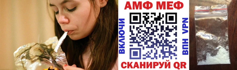 Амфетамин 98%  Апшеронск 
