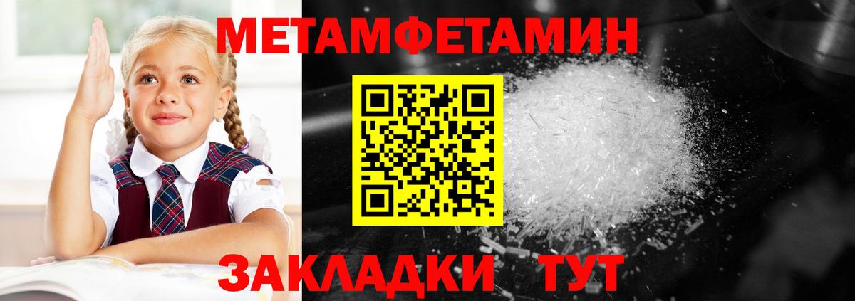 Amphetamine  АМФ  Апшеронск  Amphetamine 98% 