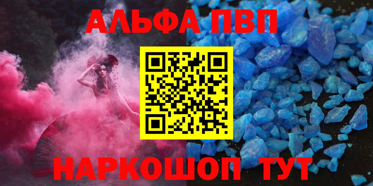 XTC  Апшеронск  Марки  Каннабис  Гашиш  МЕФ  Каннабис  Cocaine  COCAIN  Вход с VPN 