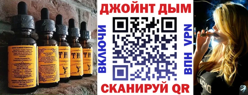 где продают   мориарти телеграм  Canna-Cookies конопля  Апшеронск 