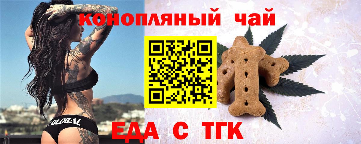 А ПВП СК   Вход с VPN  Меф кристаллы  Метадон  КОКАИН  Экстази  Апшеронск  Марихуана 
