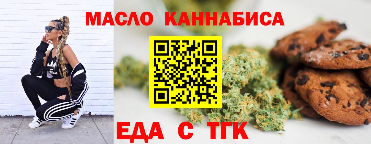 Апшеронск  COCAIN  АМФЕТАМИН кристаллы  ГАШ  Конопля  Канабис  Меф кристаллы  A-PVP СОЛЬ кристаллы 