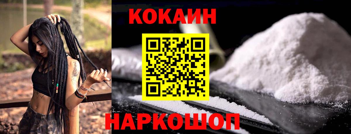 ГАШИШ Апшеронск