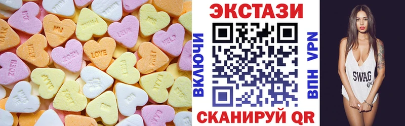 Ecstasy louis Vuitton  Апшеронск 