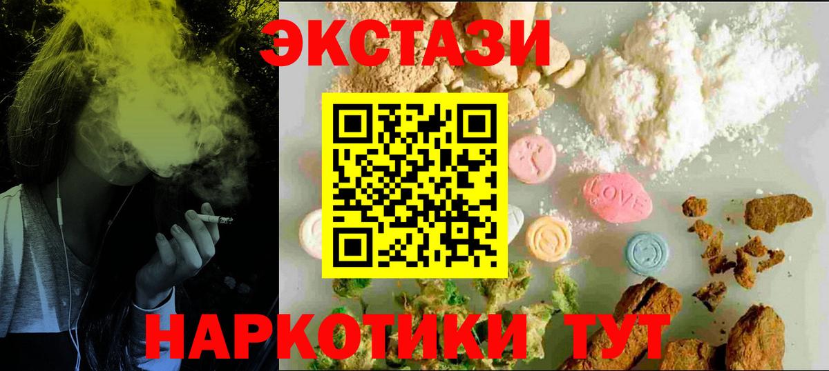 ЭКСТАЗИ Philipp Plein  Экстази  Апшеронск  ЭКСТАЗИ Punisher  дарк нет Telegram  Вход с VPN 