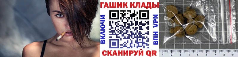 ГАШ индика сатива KRAKEN зеркало Апшеронск