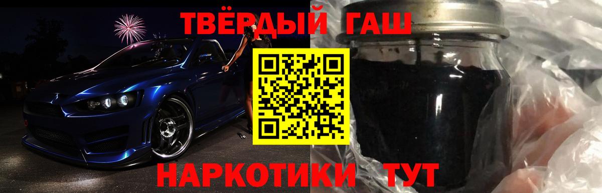 ГАШ Ice-O-Lator  Апшеронск 