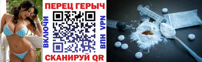 Героин гречка ОМГ ОМГ ONION Апшеронск