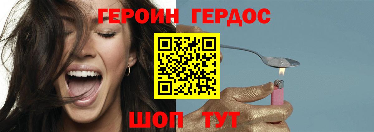 ГАШ Апшеронск