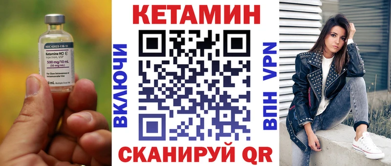 КЕТАМИН ketamine  как найти   Апшеронск 