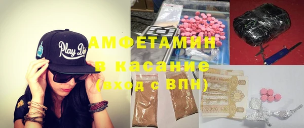 мескалин Барнаул