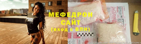 мескалин Барнаул