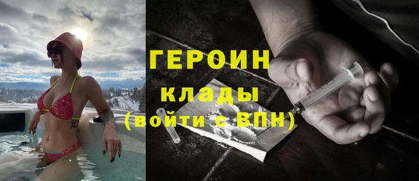ALPHA PVP Новосибирск
