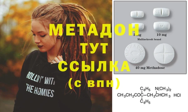 ALPHA PVP Новосибирск