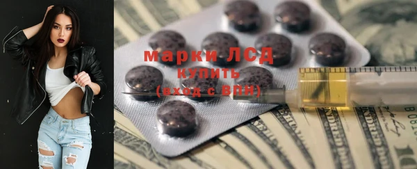 альфа пвп Тольятти