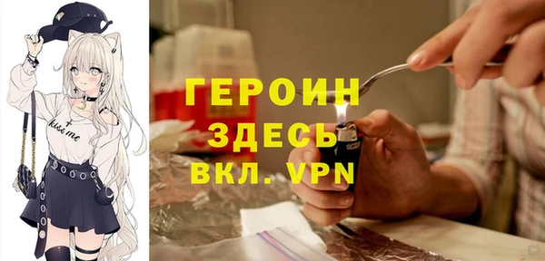 ALPHA PVP Новосибирск