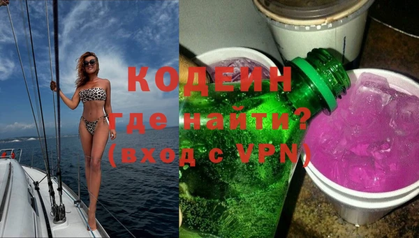 ALPHA PVP Новосибирск