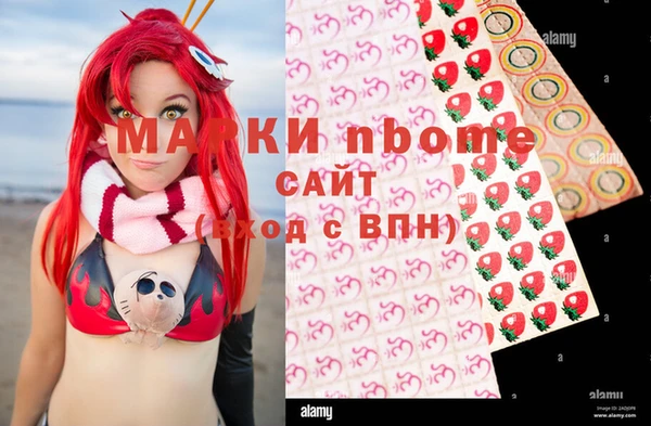 ALPHA PVP Новосибирск