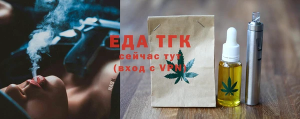 мескалин Барнаул