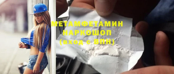 альфа пвп Тольятти