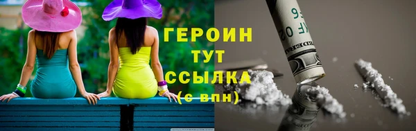 ALPHA PVP Новосибирск
