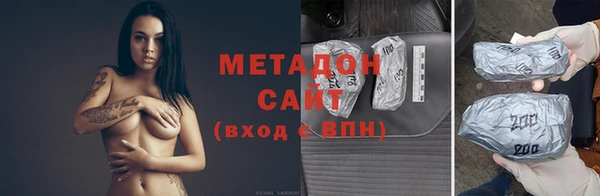 ALPHA PVP Новосибирск