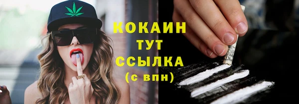 мескалин Барнаул