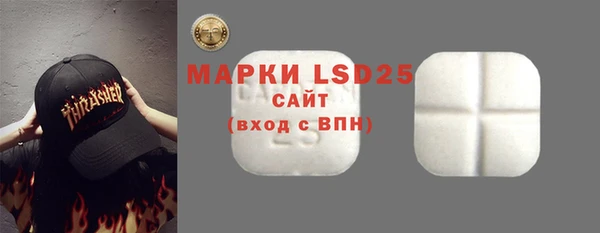 ALPHA PVP Новосибирск