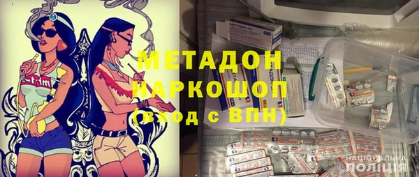 альфа пвп Тольятти