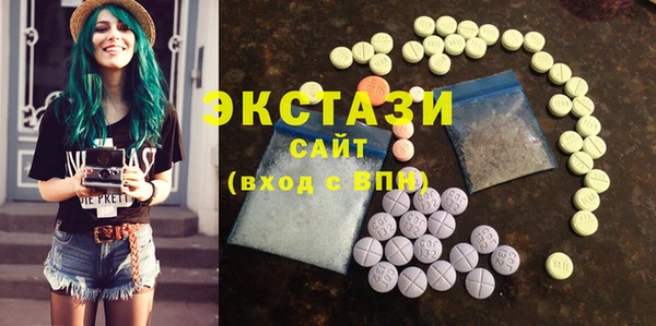 бутират Ессентукская
