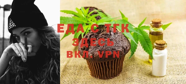 бутират Ессентукская