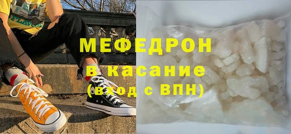 метамфетамин Ижевск
