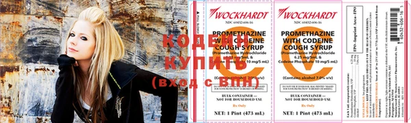 ALPHA PVP Новосибирск