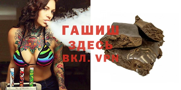 альфа пвп Тольятти