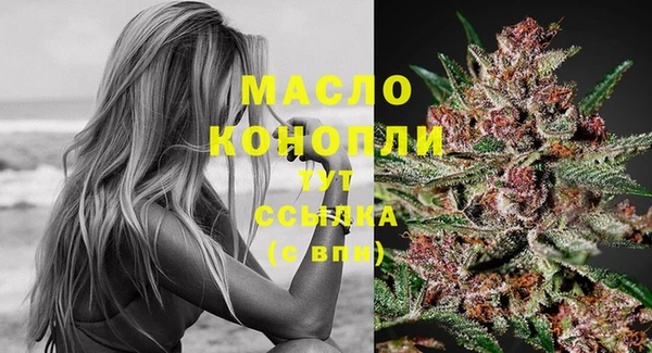 альфа пвп Тольятти