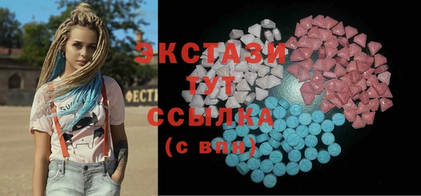 спиды Санкт-Петербург
