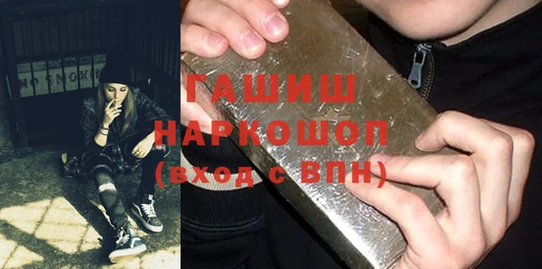 метамфетамин Ижевск