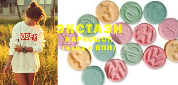бутират Ессентукская