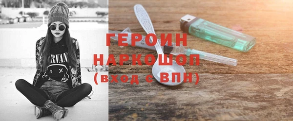 бутират Ессентукская