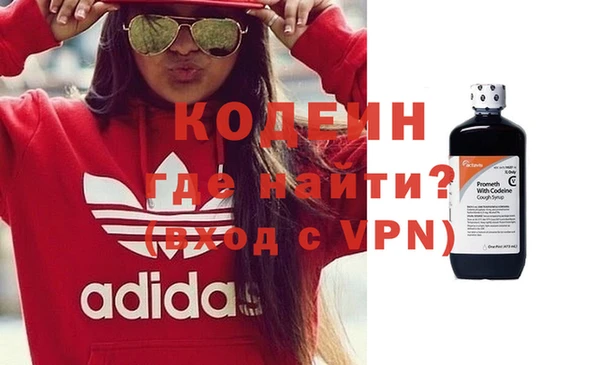 метамфетамин Ижевск