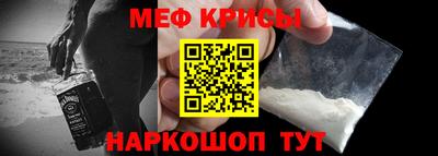 трава Азнакаево