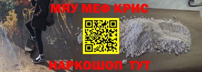 mdpv Абакан