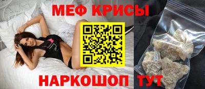 трава Азнакаево