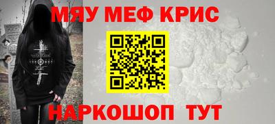 мескалин Абинск