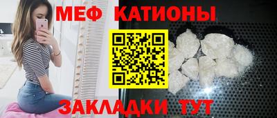 mdpv Абакан