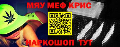трава Азнакаево