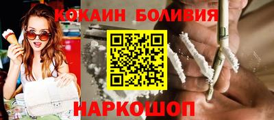мескалин Абинск