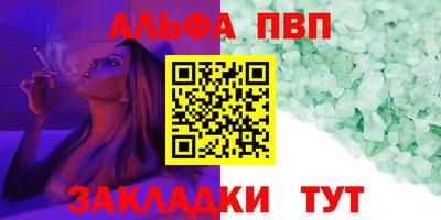 СК Балашиха