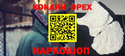 mdpv Абакан