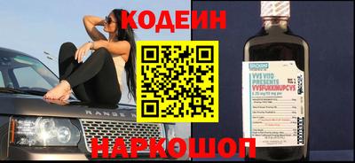 мескалин Абинск